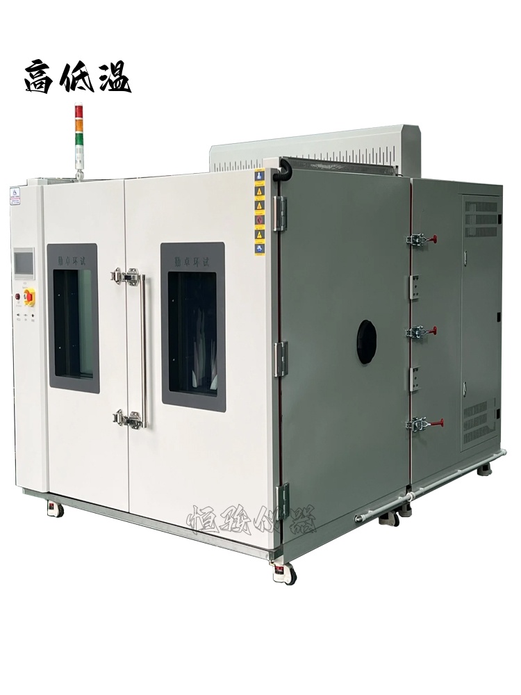 步入式恒溫恒濕試驗箱